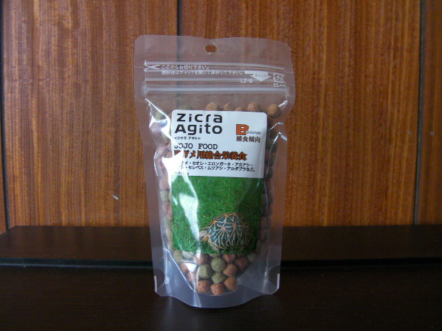 <ジクラ アギト> リクガメ用総合栄養食 B(雑食傾向)50g
