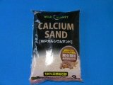 ＜乾燥系＞　カルシウムサンド　３ｋｇ