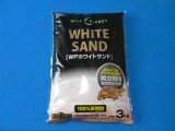 ＜乾燥系＞　ホワイトサンド　３ｋｇ