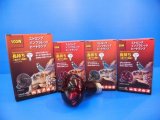 【夜用】　赤外線ランプ１００ｗ