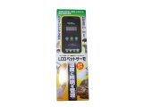 （タイマー＆サーモスタット）　ＬＣＤペットサーモ