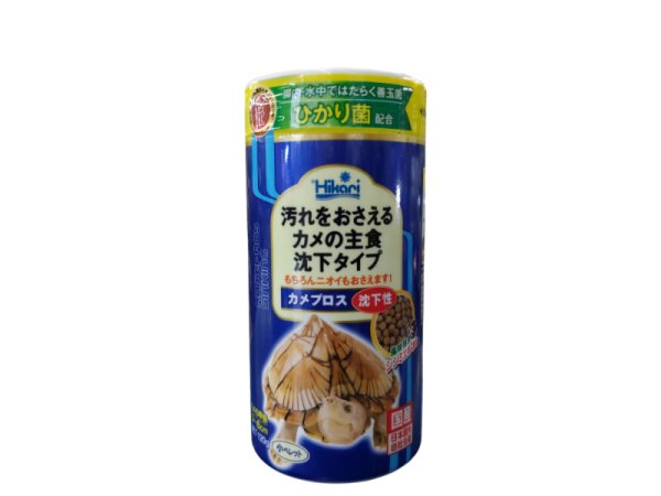 画像1: ニオイをおさえる　カメプロス　沈下120ｇ（子ガメ用・沈下）