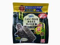 ニオイをおさえる　カメプロス　徳用550ｇ（成体用・浮き）