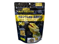 カルシウム豊富　バグプレミアム　100g