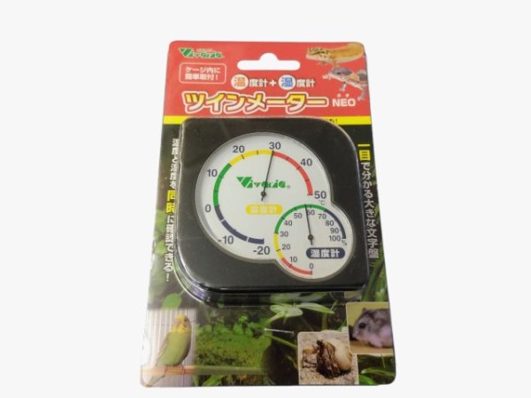 画像1: （温度/湿度計）　ツインメーターネオ