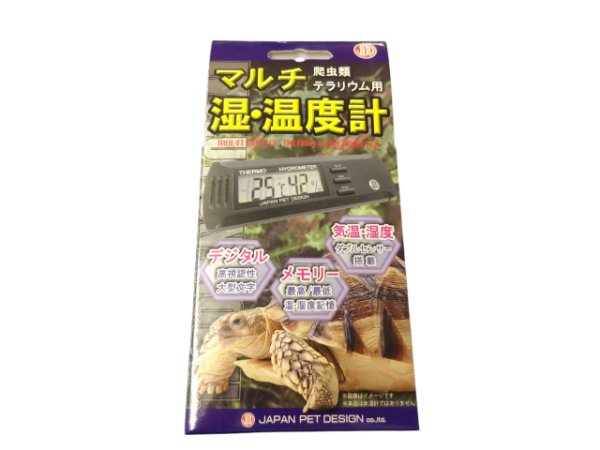 画像1: （温度/湿度計）　デジタル温湿度計