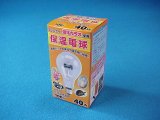 【夜用】　光が出ない電球４０ｗ　