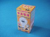 【夜用】　光が出ない電球６０ｗ　