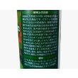 画像3: Zicra　防ダニ・消臭剤　スプレー200ml (3)