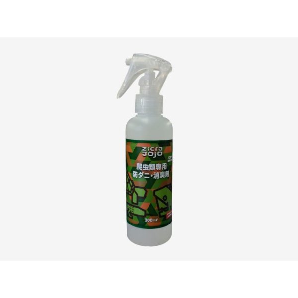 画像1: Zicra　防ダニ・消臭剤　スプレー200ml (1)