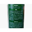 画像2: Zicra　防ダニ・消臭剤　スプレー200ml (2)