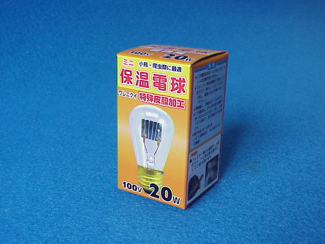画像1: 【夜用】　光がでない電球２０ｗ (1)